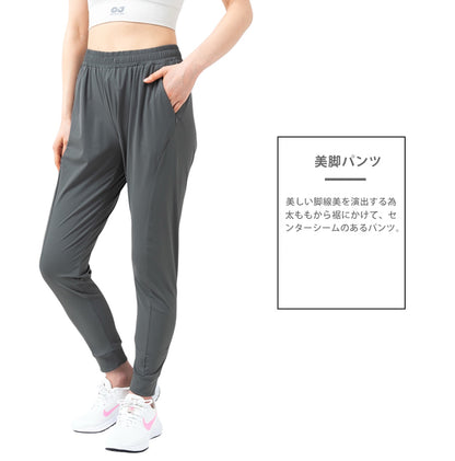 【楽天ランキング1位獲得】スポーツウェア ひんやり 接触冷感 夏 薄生地 ジョガーパンツ ロングパンツ ランニングパンツ 涼しい 速乾タイプ 運動  レディースパンツ 動きやすい ランニングウェア  ジム ヨガウェア　スポーツウエア