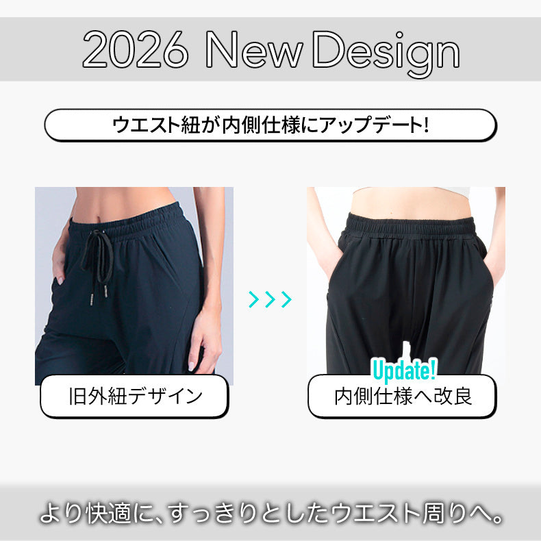 【楽天ランキング1位獲得】スポーツウェア ひんやり 接触冷感 夏 薄生地 ジョガーパンツ ロングパンツ ランニングパンツ 涼しい 速乾タイプ 運動  レディースパンツ 動きやすい ランニングウェア  ジム ヨガウェア　スポーツウエア