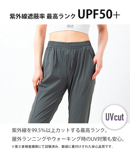 【楽天ランキング1位獲得】スポーツウェア ひんやり 接触冷感 夏 薄生地 ジョガーパンツ ロングパンツ ランニングパンツ 涼しい 速乾タイプ 運動  レディースパンツ 動きやすい ランニングウェア  ジム ヨガウェア　スポーツウエア