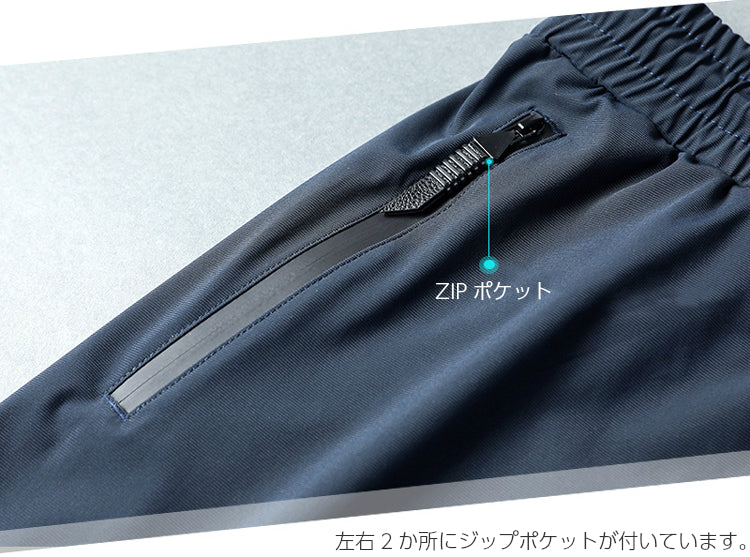 29 スポーツパンツ 夏用 ひんやり 接触冷感 ジョガーパンツ 涼しい ロングパンツ ズボン メンズ パンツ メンズウエア スポーツウェア  ランニングウェア   ジム  ランニングウエア
