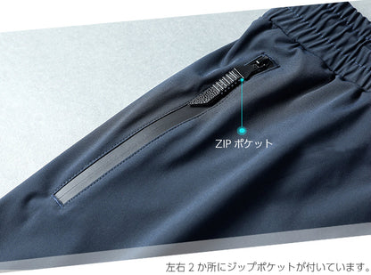 29 スポーツパンツ 夏用 ひんやり 接触冷感 ジョガーパンツ 涼しい ロングパンツ ズボン メンズ パンツ メンズウエア スポーツウェア  ランニングウェア   ジム  ランニングウエア