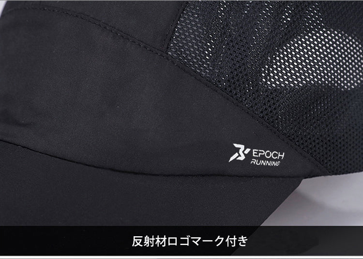 ランニングキャップ　メッシュ　深めサイズ　飛ばない　ジョギング 日よけ　UPF50 UVカット　帽子　速乾　通気性　スポーツキャップ　レディース キャップ　メンズ キャップ