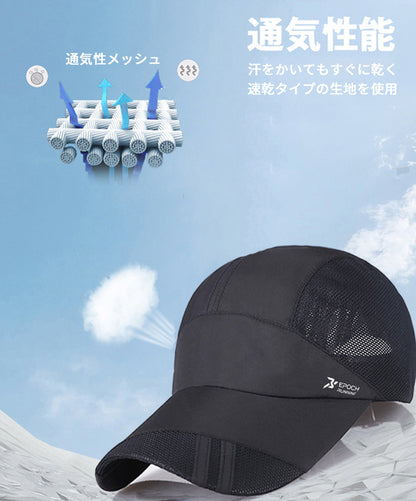ランニングキャップ　メッシュ　深めサイズ　飛ばない　ジョギング 日よけ　UPF50 UVカット　帽子　速乾　通気性　スポーツキャップ　レディース キャップ　メンズ キャップ