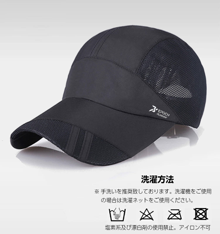 ランニングキャップ　メッシュ　深めサイズ　飛ばない　ジョギング 日よけ　UPF50 UVカット　帽子　速乾　通気性　スポーツキャップ　レディース キャップ　メンズ キャップ