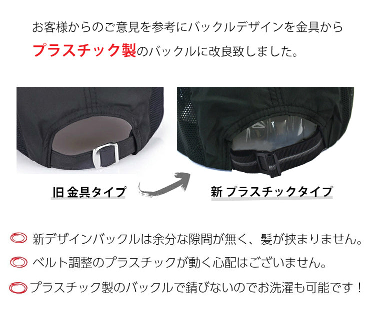 ランニングキャップ　メッシュ　深めサイズ　飛ばない　ジョギング 日よけ　UPF50 UVカット　帽子　速乾　通気性　スポーツキャップ　レディース キャップ　メンズ キャップ